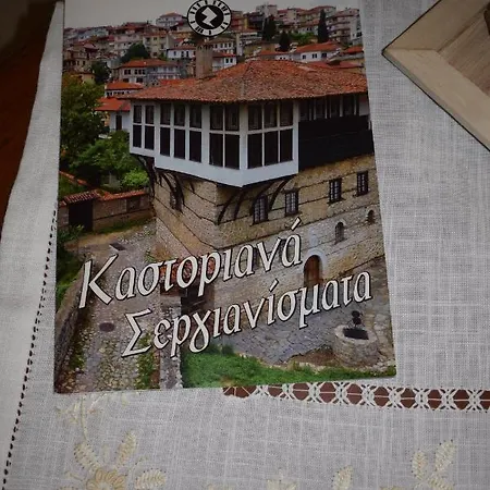 Kastoria Apartment Exteriér fotografie